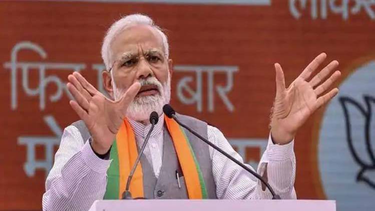 घोषणा पत्र जारी करते पीएम मोदी
