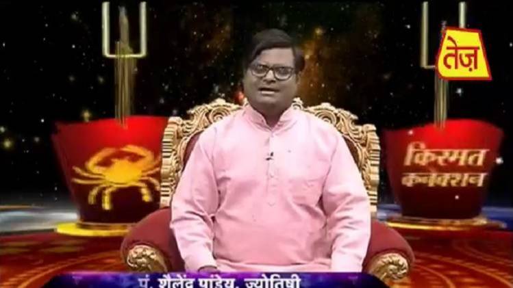 किस्मत कनेक्शन