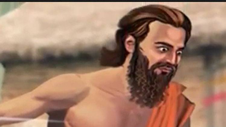 मैं भाग्य हूं