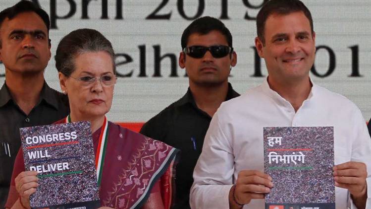 कांग्रेस ने पेश किया अपना घोषणापत्र(फोटो-Reuters)