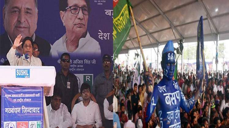 मंच पर मौजूद महागठबंधन के नेता