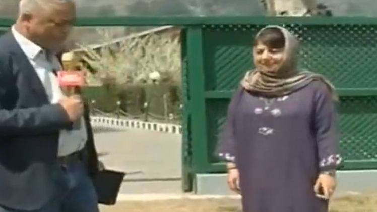 महबूबा मुफ्ती