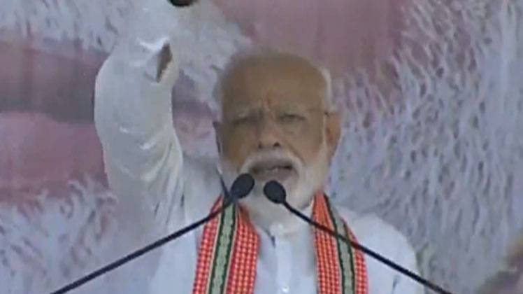 पीएम मोदी