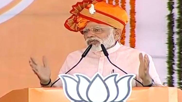 अहमदनगर में प्रचार के लिए पहुंचे पीएम नरेंद्र मोदी