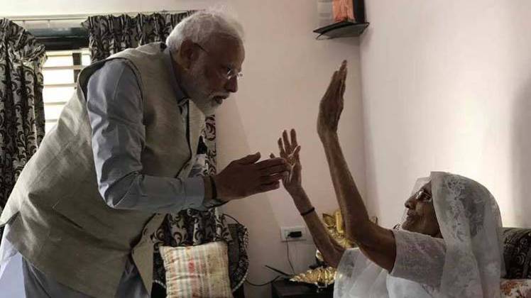 नरेंद्र मोदी