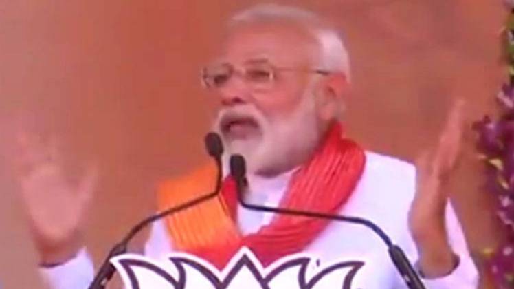 पीएम मोदी (Photo: Narendra Modi/Twitter)