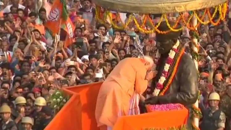 नरेंद्र मोदी