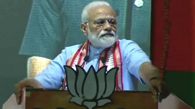 पीएम मोदी