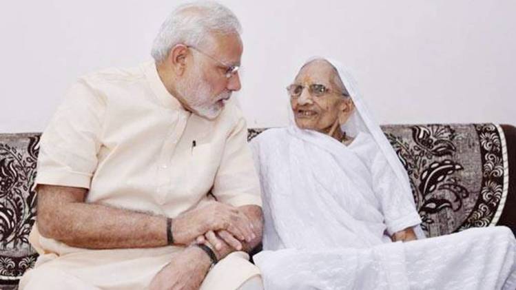 प्रधानमंत्री नरेंद्र मोदी