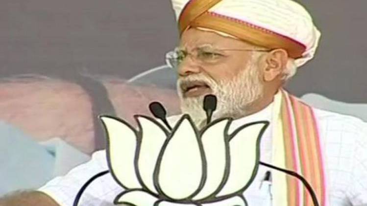 महाराष्ट्र के लातूर में प्रधानमंत्री मोदी की रैली (ANI)