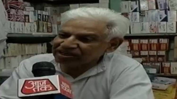 लोकसभा चुनाव