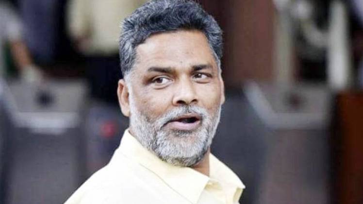 पप्पू यादव