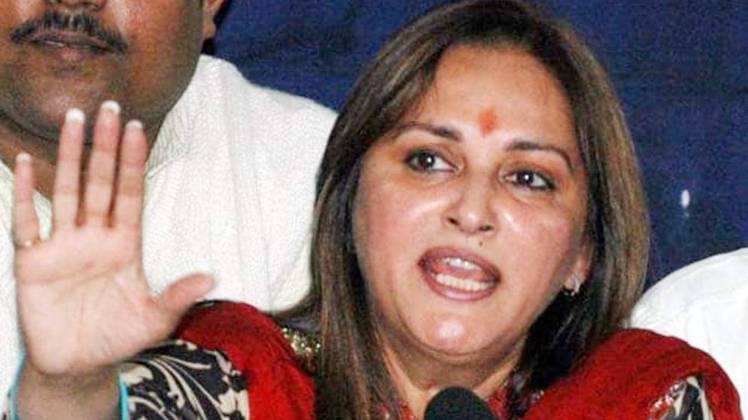 जया प्रदा