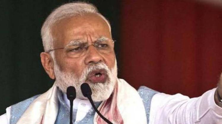 पीएम मोदी
