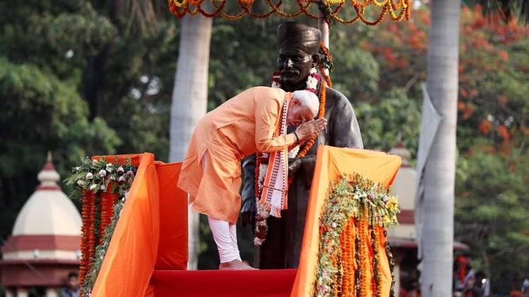 पीएम मोदी