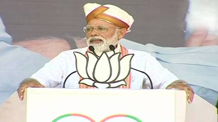 पीएम मोदी
