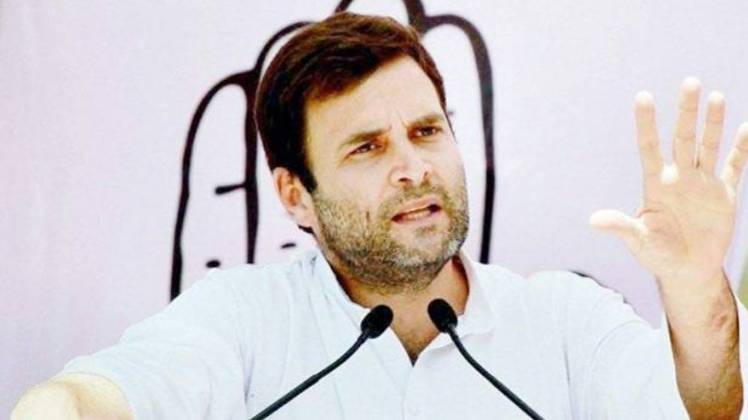 राहुल गांधी (फाइल फोटो)