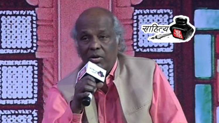 साहित्य आजतक में राहत इंदोरी