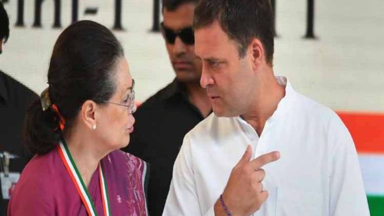 सोनिया गांधी-राहुल गांधी