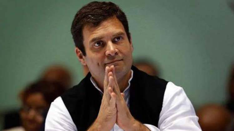 फाइल फोटो- राहुल गांधी