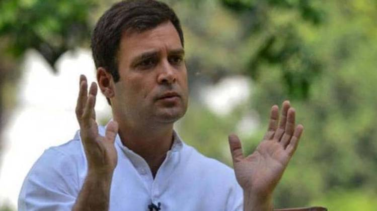 राहुल गांधी