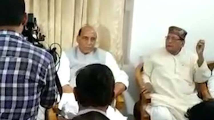 राजनाथ सिंह