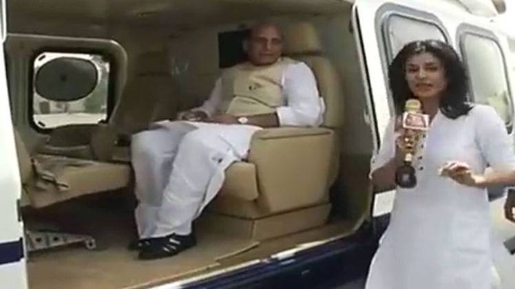 राजनाथ सिंह