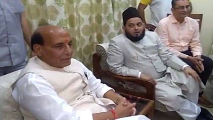 राजनाथ सिंह