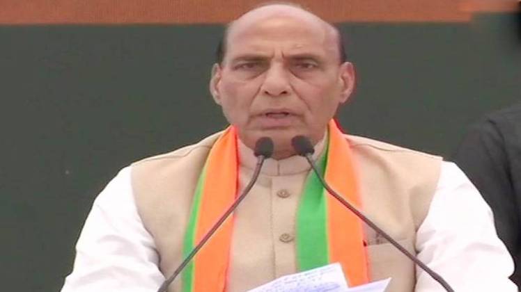 राजनाथ सिंह