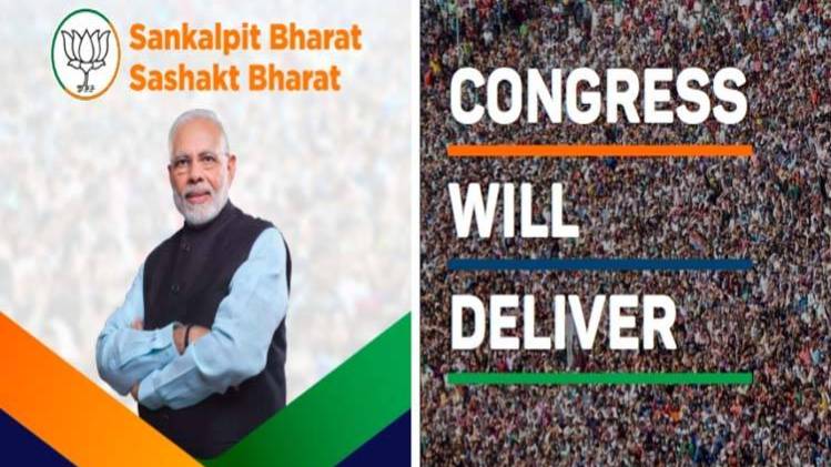 manifesto congress and  bjp