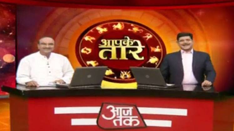 आपके तारे