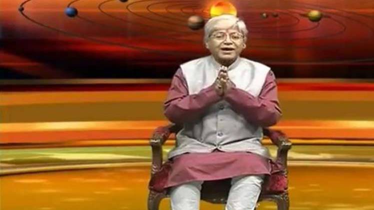 एस्ट्रो अंकल