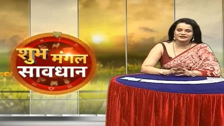 शुभ मंगल सावधान