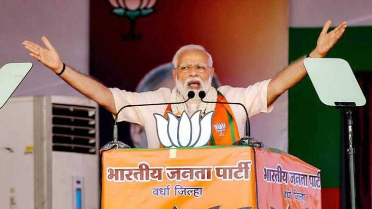 पीएम मोदी