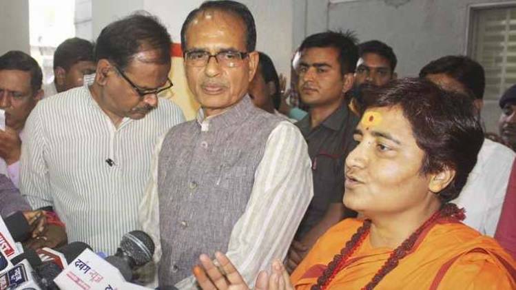 साध्वी प्रज्ञा ठाकुर