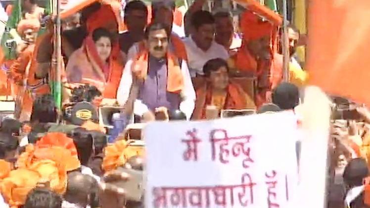 साध्वी प्रज्ञा का रोड शो