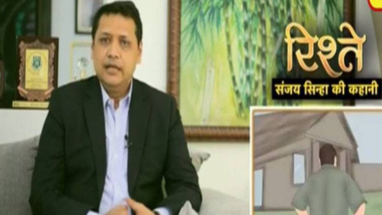 संजय सिन्हा की कहानी: लव स्टोरी