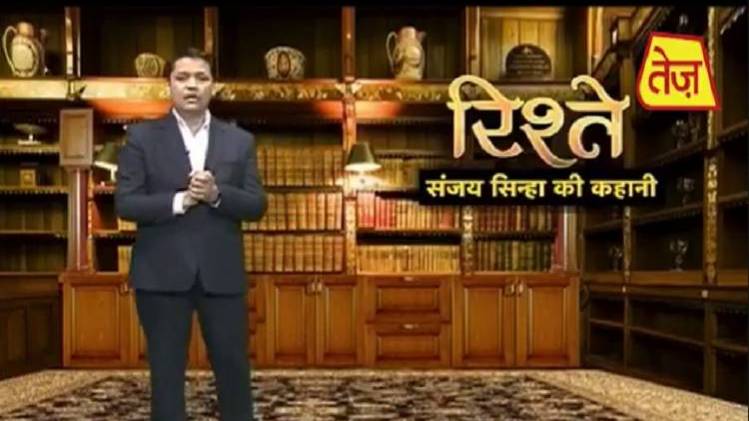 संजय सिन्हा की कहानी