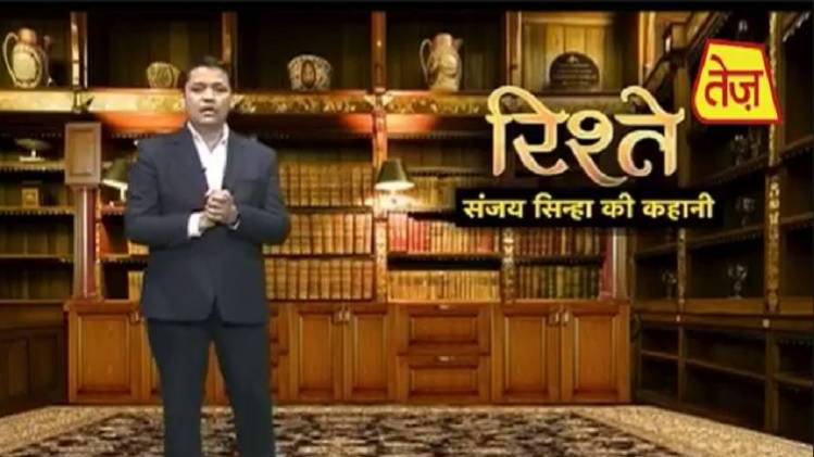 संजय सिन्हा की कहानी