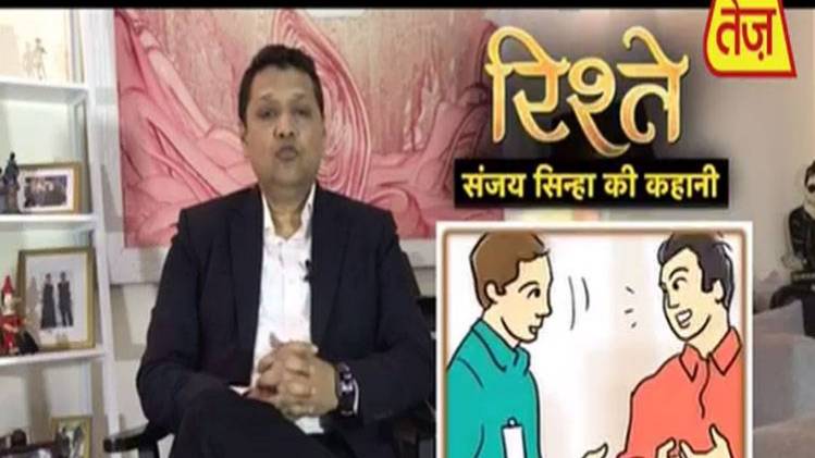 संजय सिन्हा की कहानी: जिंदगी और बता