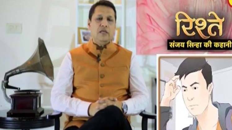 संजय सिन्हा की कहानी