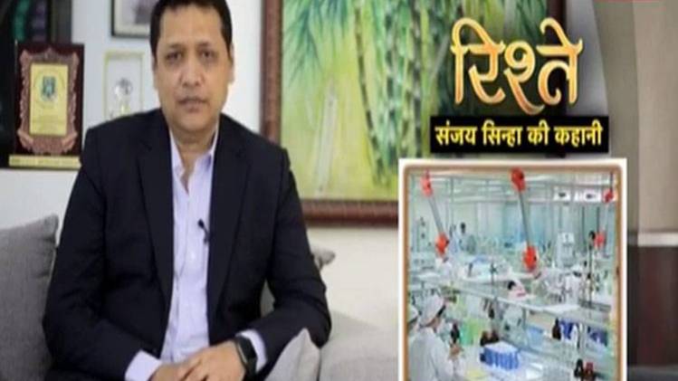 संजय सिन्हा की कहानी: दवा से आगे