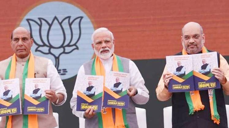 किसका होगा राजतिलक