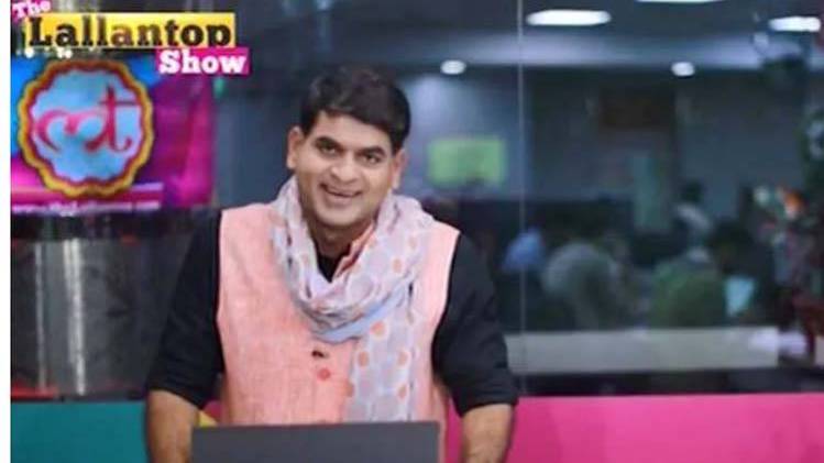 दी लल्लनटॉप