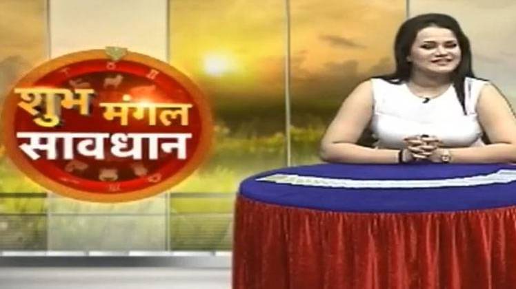 शुभ मंगल सावधान