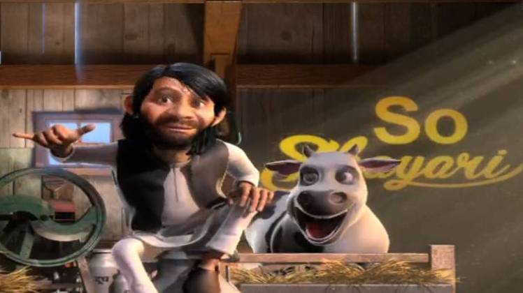 शो शायरी