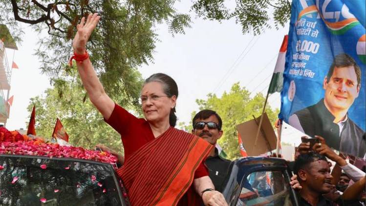 सोनिया गांधी