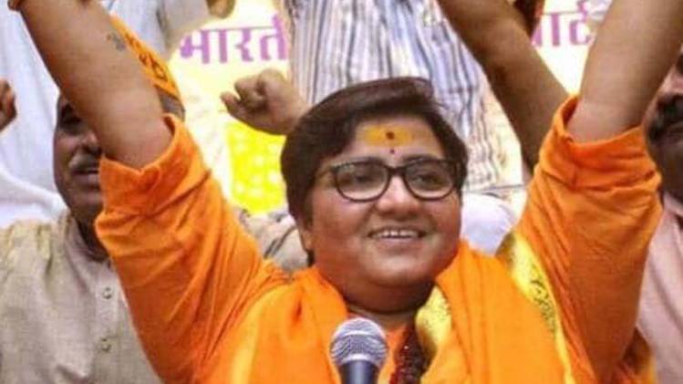 साध्वी प्रज्ञा