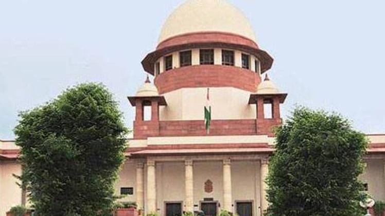 सुप्रीम कोर्ट