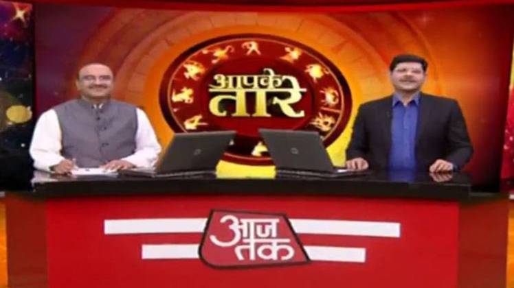 आपके तारे